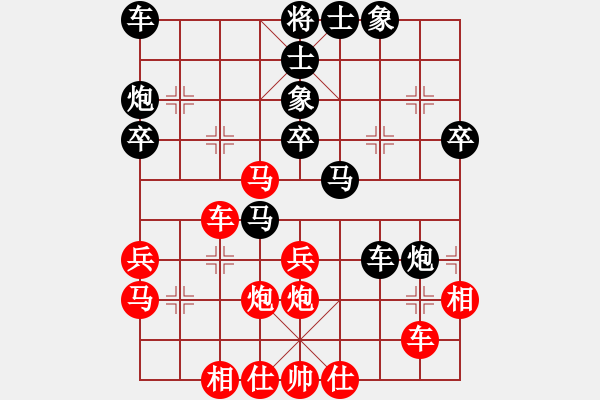 象棋棋譜圖片：羅剛（業(yè)8-2）先負在幸福的邊緣默默等待（業(yè)8-1）202203241954.pgn - 步數(shù)：40 