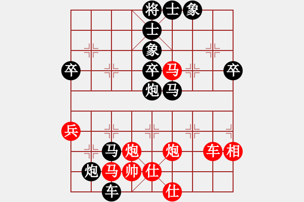 象棋棋譜圖片：羅剛（業(yè)8-2）先負在幸福的邊緣默默等待（業(yè)8-1）202203241954.pgn - 步數(shù)：76 