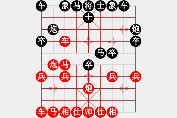 象棋棋譜圖片：神刀關(guān)公(5r)-勝-shbvchjk(5r) - 步數(shù)：20 