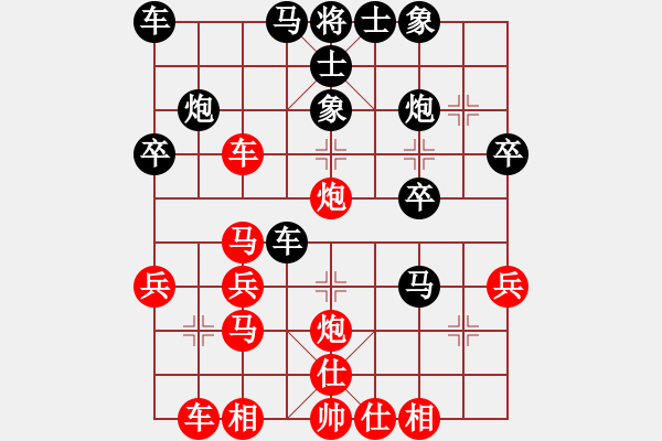 象棋棋譜圖片：神刀關(guān)公(5r)-勝-shbvchjk(5r) - 步數(shù)：30 