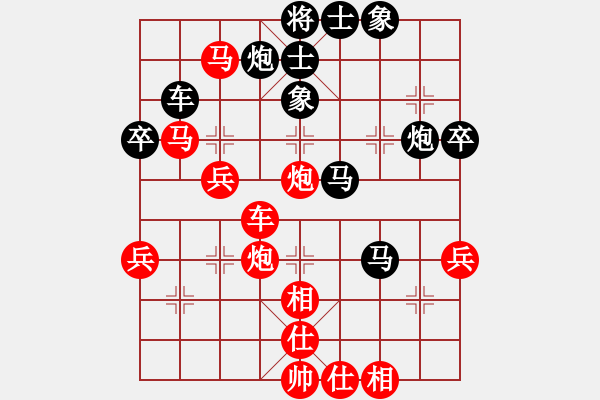 象棋棋譜圖片：神刀關(guān)公(5r)-勝-shbvchjk(5r) - 步數(shù)：65 