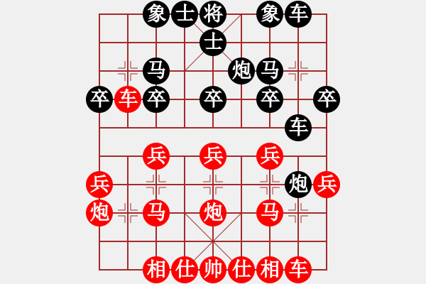 象棋棋譜圖片：中炮對(duì)左炮封車轉(zhuǎn)列炮紅兩頭蛇對(duì)黑車2進(jìn)4  （黑炮5平6紅兵五進(jìn)一）河北 申鵬 勝 大連 卜鳳波 - 步數(shù)：20 