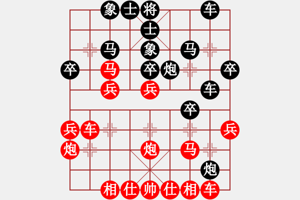 象棋棋譜圖片：中炮對(duì)左炮封車轉(zhuǎn)列炮紅兩頭蛇對(duì)黑車2進(jìn)4  （黑炮5平6紅兵五進(jìn)一）河北 申鵬 勝 大連 卜鳳波 - 步數(shù)：30 