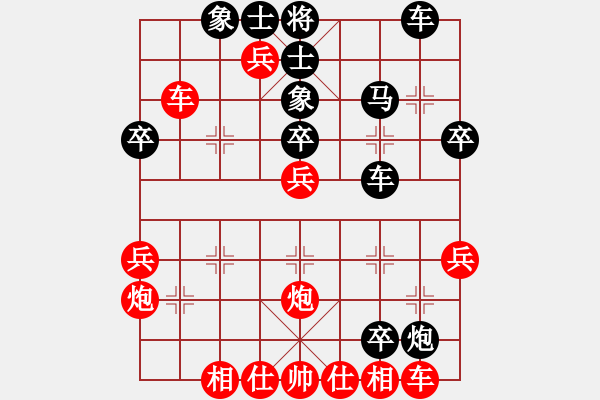 象棋棋譜圖片：中炮對(duì)左炮封車轉(zhuǎn)列炮紅兩頭蛇對(duì)黑車2進(jìn)4  （黑炮5平6紅兵五進(jìn)一）河北 申鵬 勝 大連 卜鳳波 - 步數(shù)：40 