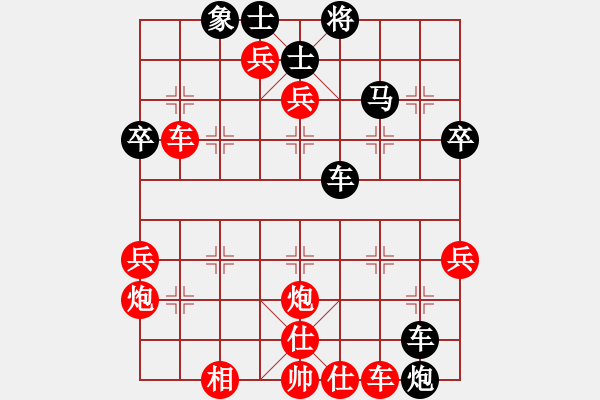 象棋棋譜圖片：中炮對(duì)左炮封車轉(zhuǎn)列炮紅兩頭蛇對(duì)黑車2進(jìn)4  （黑炮5平6紅兵五進(jìn)一）河北 申鵬 勝 大連 卜鳳波 - 步數(shù)：50 