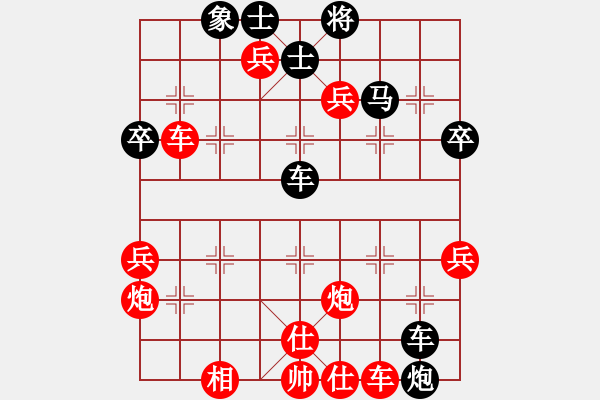 象棋棋譜圖片：中炮對(duì)左炮封車轉(zhuǎn)列炮紅兩頭蛇對(duì)黑車2進(jìn)4  （黑炮5平6紅兵五進(jìn)一）河北 申鵬 勝 大連 卜鳳波 - 步數(shù)：53 