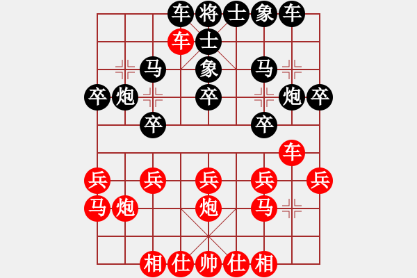 象棋棋譜圖片：2009職工象棋比賽一盤對局 - 步數(shù)：20 