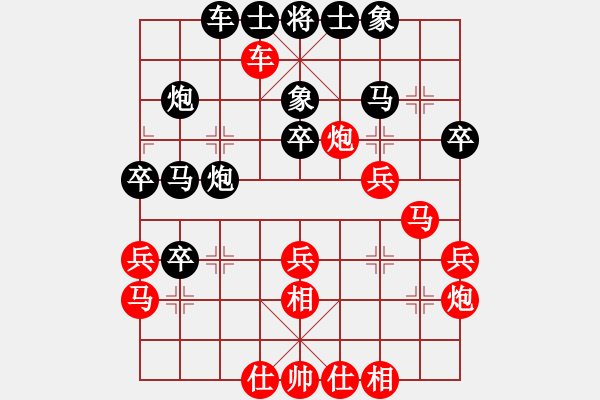 象棋棋譜圖片：嘉興 朱龍奎 勝 舟山 張華 - 步數(shù)：30 