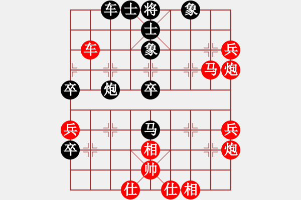 象棋棋譜圖片：嘉興 朱龍奎 勝 舟山 張華 - 步數(shù)：49 