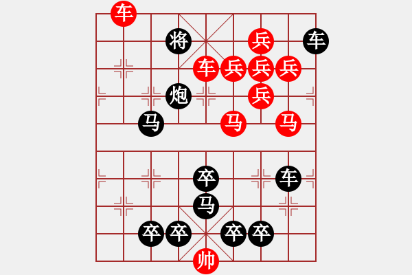 象棋棋譜圖片：【2馬5兵蝶形】鳳蝶炫舞02-31（時(shí)鑫 試擬）★※連將勝 - 步數(shù)：10 