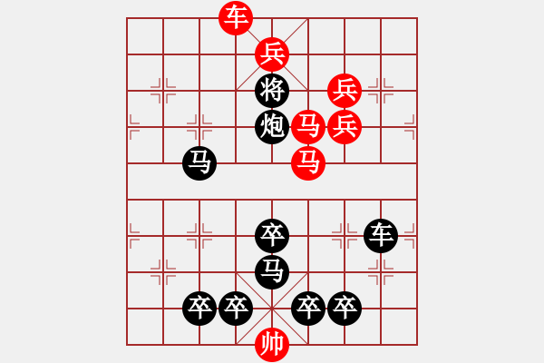 象棋棋譜圖片：【2馬5兵蝶形】鳳蝶炫舞02-31（時(shí)鑫 試擬）★※連將勝 - 步數(shù)：30 