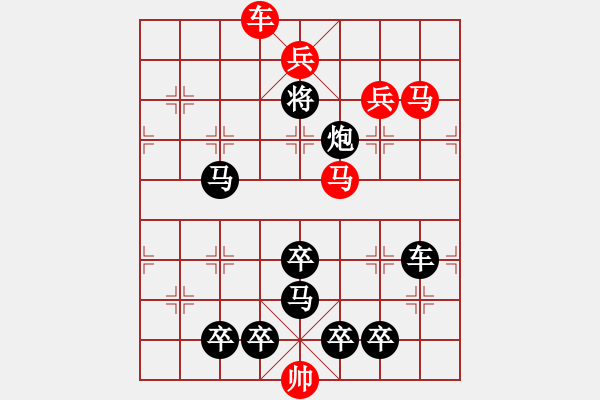 象棋棋譜圖片：【2馬5兵蝶形】鳳蝶炫舞02-31（時(shí)鑫 試擬）★※連將勝 - 步數(shù)：40 