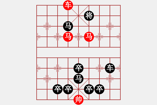 象棋棋譜圖片：【2馬5兵蝶形】鳳蝶炫舞02-31（時(shí)鑫 試擬）★※連將勝 - 步數(shù)：50 