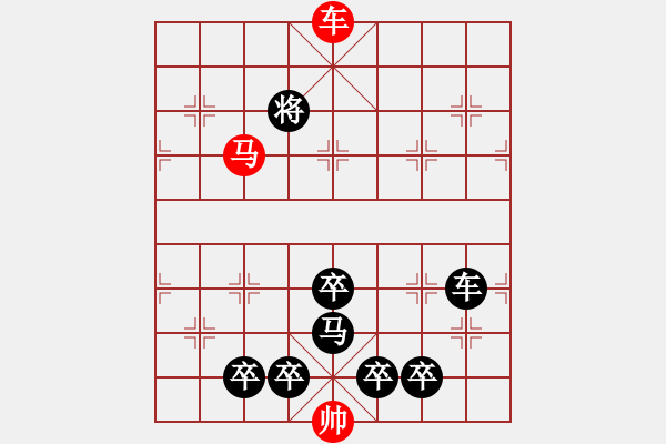 象棋棋譜圖片：【2馬5兵蝶形】鳳蝶炫舞02-31（時(shí)鑫 試擬）★※連將勝 - 步數(shù)：60 