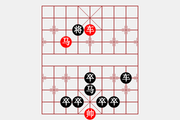 象棋棋譜圖片：【2馬5兵蝶形】鳳蝶炫舞02-31（時(shí)鑫 試擬）★※連將勝 - 步數(shù)：61 