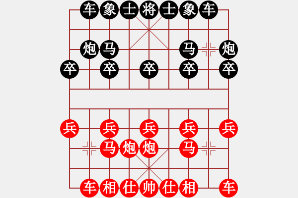 象棋棋譜圖片：挑戰(zhàn)者一VS柳大華黨斐 - 步數(shù)：10 