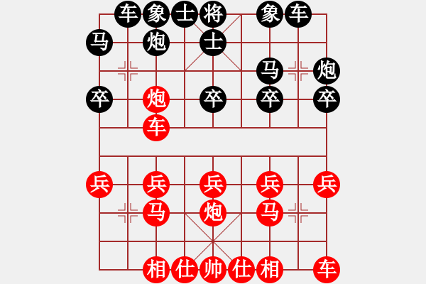 象棋棋譜圖片：挑戰(zhàn)者一VS柳大華黨斐 - 步數(shù)：20 