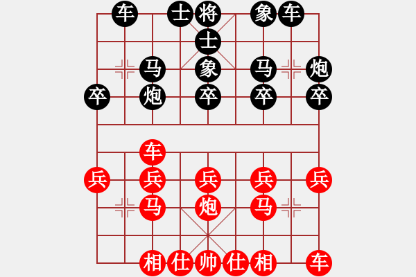 象棋棋譜圖片：挑戰(zhàn)者一VS柳大華黨斐 - 步數(shù)：30 