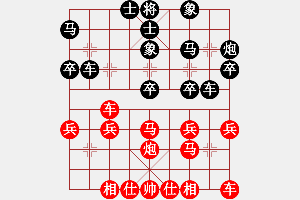 象棋棋譜圖片：挑戰(zhàn)者一VS柳大華黨斐 - 步數(shù)：40 