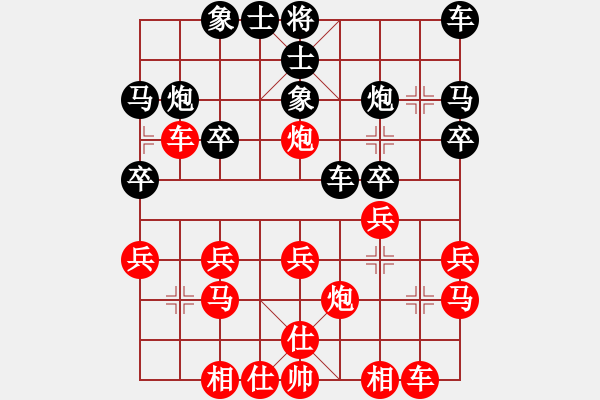 象棋棋譜圖片：寧夏通和隊 劉明 和 甘肅隊 李家華 - 步數(shù)：20 