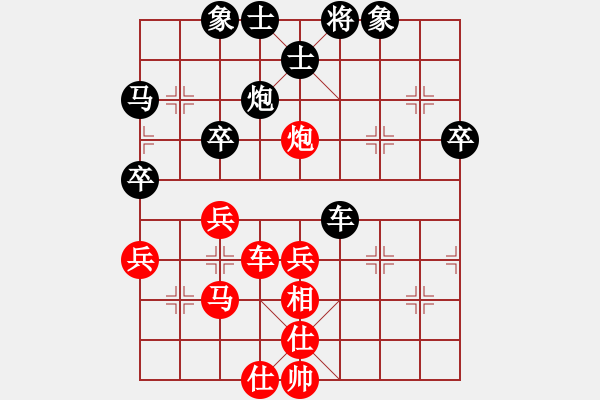 象棋棋谱图片：宁夏通和队 刘明 和 甘肃队 李家华 - 步数：53 