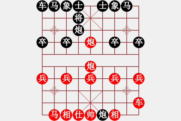 象棋棋譜圖片：一歲女孩15回合鐵滑車殺 - 步數(shù)：20 