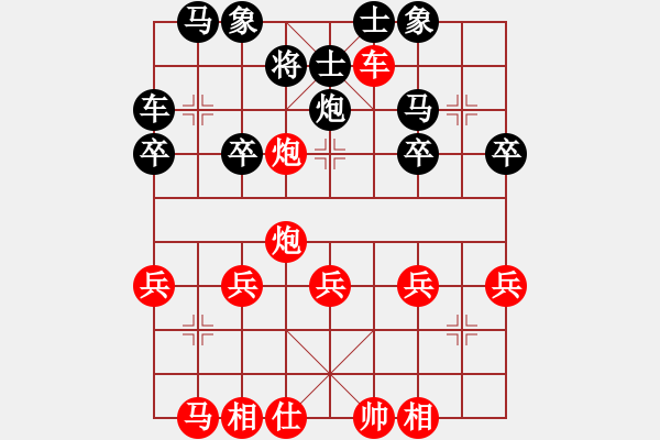 象棋棋譜圖片：一歲女孩15回合鐵滑車殺 - 步數(shù)：29 