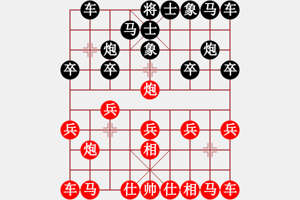 象棋棋谱图片：yukuai(7段)-和-风中的遗憾(7段) - 步数：10 