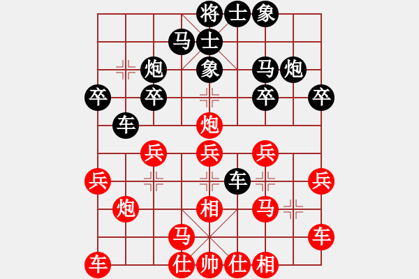 象棋棋谱图片：yukuai(7段)-和-风中的遗憾(7段) - 步数：20 