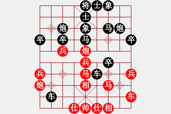 象棋棋谱图片：yukuai(7段)-和-风中的遗憾(7段) - 步数：30 