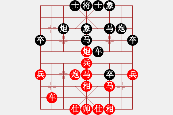 象棋棋谱图片：yukuai(7段)-和-风中的遗憾(7段) - 步数：40 