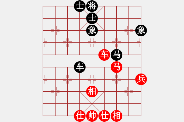 象棋棋谱图片：yukuai(7段)-和-风中的遗憾(7段) - 步数：80 