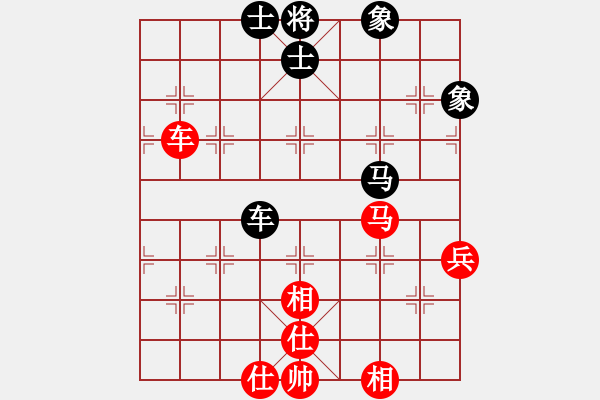 象棋棋谱图片：yukuai(7段)-和-风中的遗憾(7段) - 步数：90 