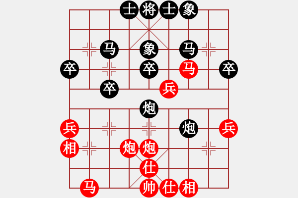 象棋棋譜圖片：甘愿奉獻(xiàn) 對(duì) 飛龍?jiān)谔?- 步數(shù)：30 