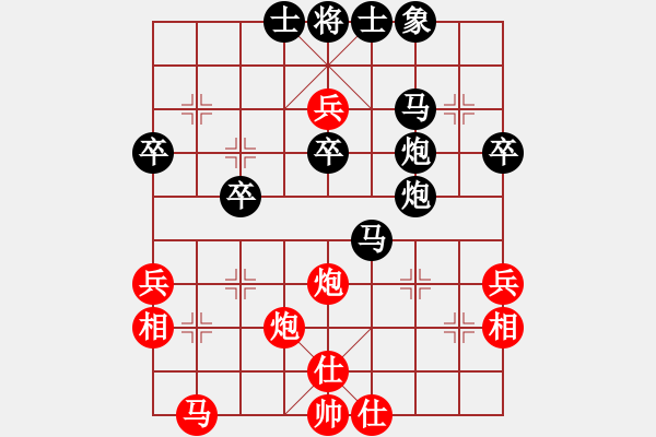 象棋棋譜圖片：甘愿奉獻(xiàn) 對(duì) 飛龍?jiān)谔?- 步數(shù)：40 