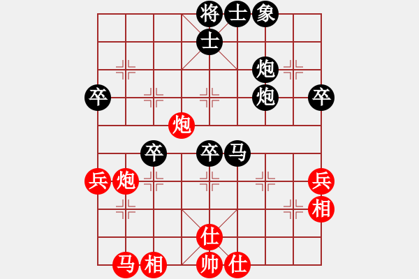 象棋棋譜圖片：甘愿奉獻(xiàn) 對(duì) 飛龍?jiān)谔?- 步數(shù)：50 