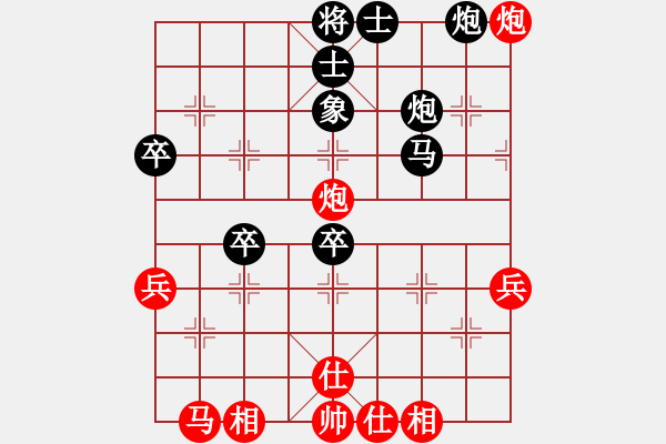 象棋棋譜圖片：甘愿奉獻(xiàn) 對(duì) 飛龍?jiān)谔?- 步數(shù)：60 