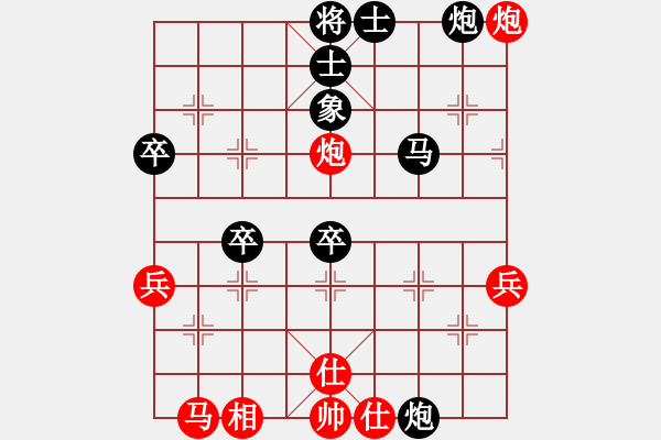 象棋棋譜圖片：甘愿奉獻(xiàn) 對(duì) 飛龍?jiān)谔?- 步數(shù)：62 