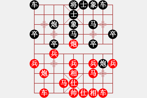 象棋棋譜圖片：bbboy002(2級(jí))-負(fù)-我最最強(qiáng)強(qiáng)(7級(jí)) - 步數(shù)：20 