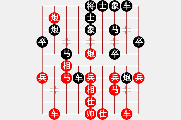 象棋棋譜圖片：bbboy002(2級(jí))-負(fù)-我最最強(qiáng)強(qiáng)(7級(jí)) - 步數(shù)：30 