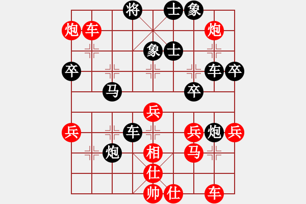 象棋棋譜圖片：bbboy002(2級(jí))-負(fù)-我最最強(qiáng)強(qiáng)(7級(jí)) - 步數(shù)：50 