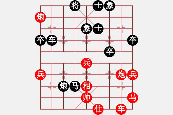 象棋棋譜圖片：bbboy002(2級(jí))-負(fù)-我最最強(qiáng)強(qiáng)(7級(jí)) - 步數(shù)：60 