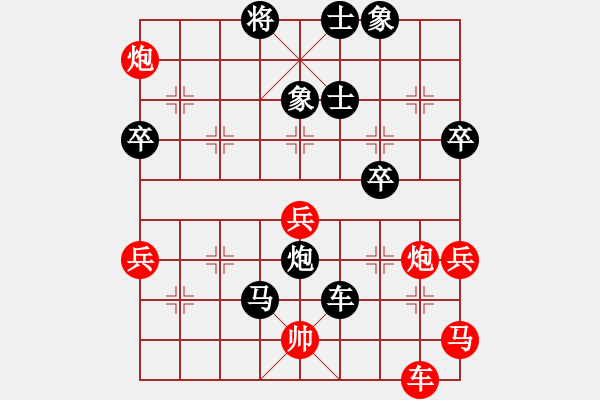 象棋棋譜圖片：bbboy002(2級(jí))-負(fù)-我最最強(qiáng)強(qiáng)(7級(jí)) - 步數(shù)：68 