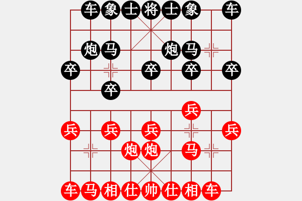 象棋棋譜圖片：應(yīng)五六炮三兵邊馬 - 步數(shù)：10 