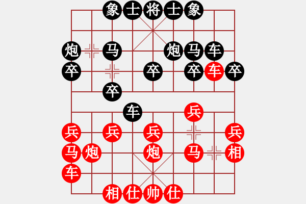 象棋棋譜圖片：應(yīng)五六炮三兵邊馬 - 步數(shù)：20 