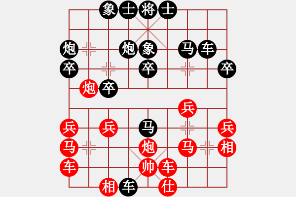 象棋棋譜圖片：應(yīng)五六炮三兵邊馬 - 步數(shù)：30 