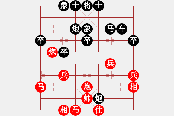 象棋棋譜圖片：應(yīng)五六炮三兵邊馬 - 步數(shù)：36 