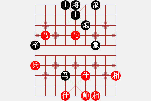 象棋棋譜圖片：小靜 -VS- 快樂女生 - 步數(shù)：90 