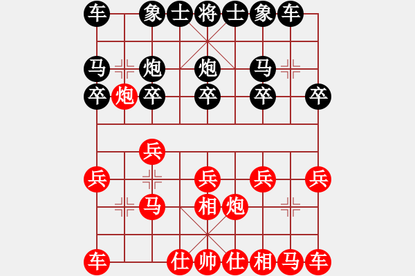 象棋棋譜圖片：voky(5段)-負(fù)-奇香核桃(4段) - 步數(shù)：10 