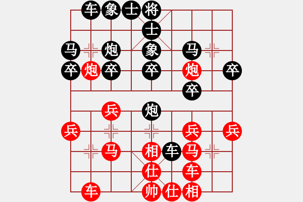 象棋棋譜圖片：voky(5段)-負(fù)-奇香核桃(4段) - 步數(shù)：30 